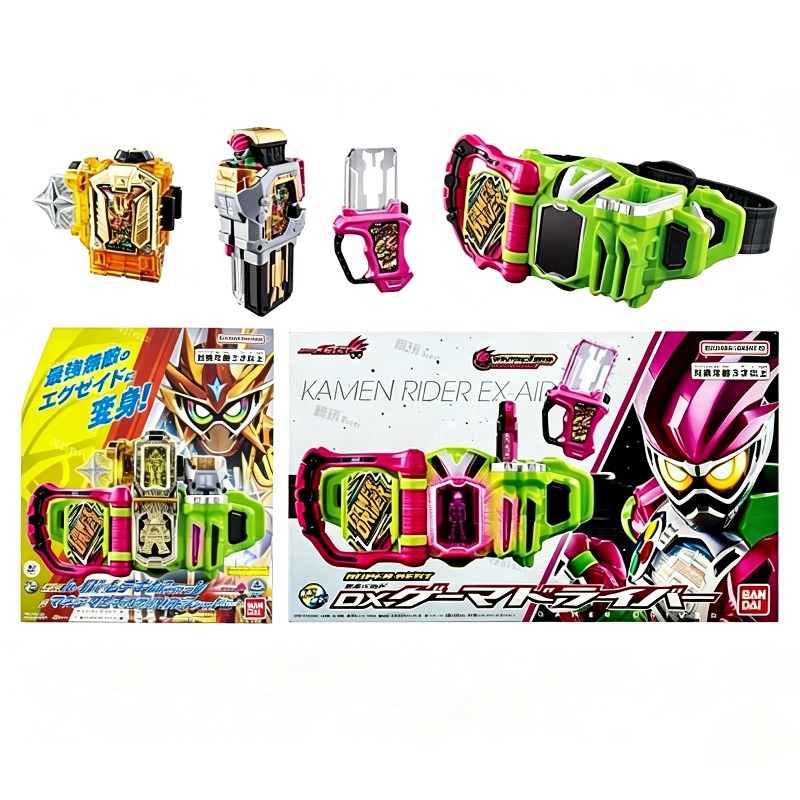 Gaming Accessories Toys - Kamen Rider Ex-Aid SUPER BEST DX
