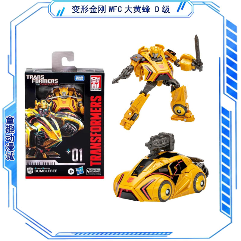 Transformers Toys Studio Serie - Gaming Accessories Toys reseña y precio