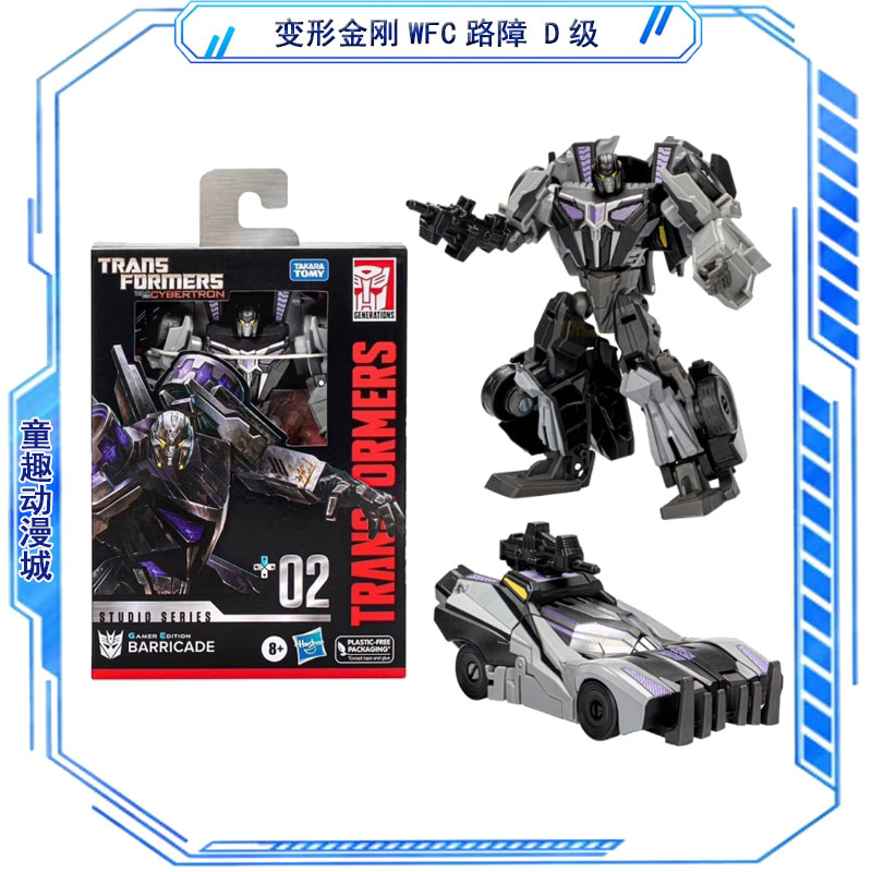 Transformers Toys Studio Serie - Gaming Accessories Toys reseña y precio