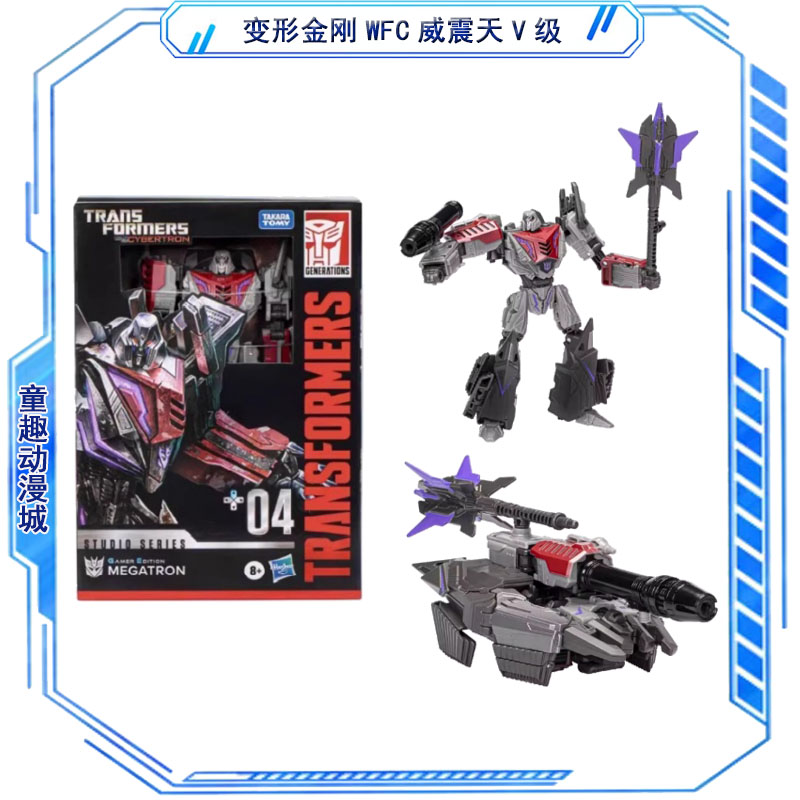Transformers Toys Studio Serie - Gaming Accessories Toys reseña y precio