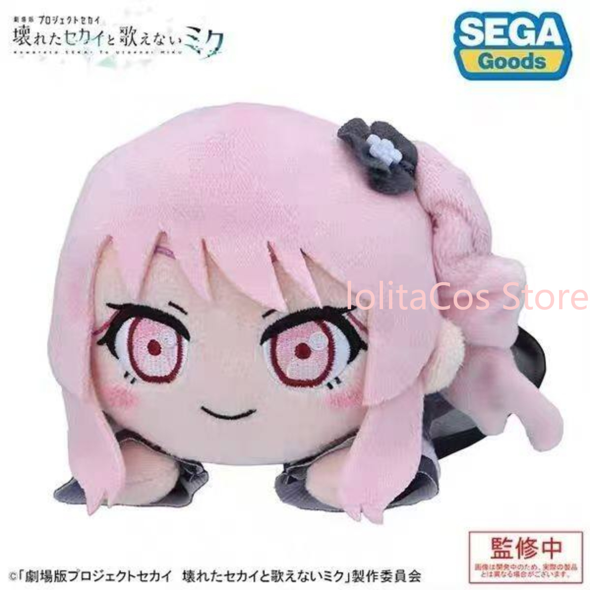 Muñeco de Peluche Kawaii de Pj - Gaming Accessories Toys reseña y precio