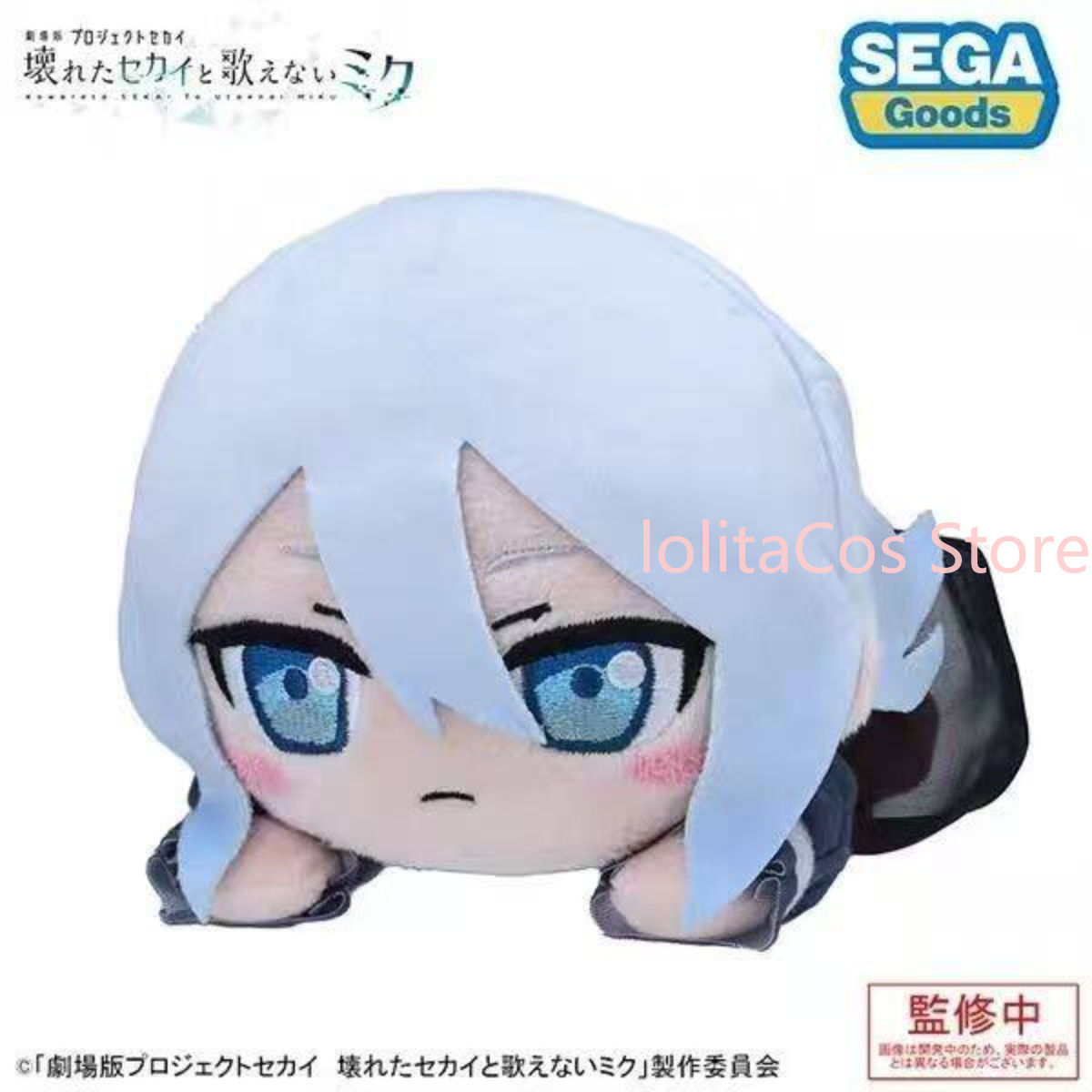 Muñeco de Peluche Kawaii de Pj - Gaming Accessories Toys reseña y precio