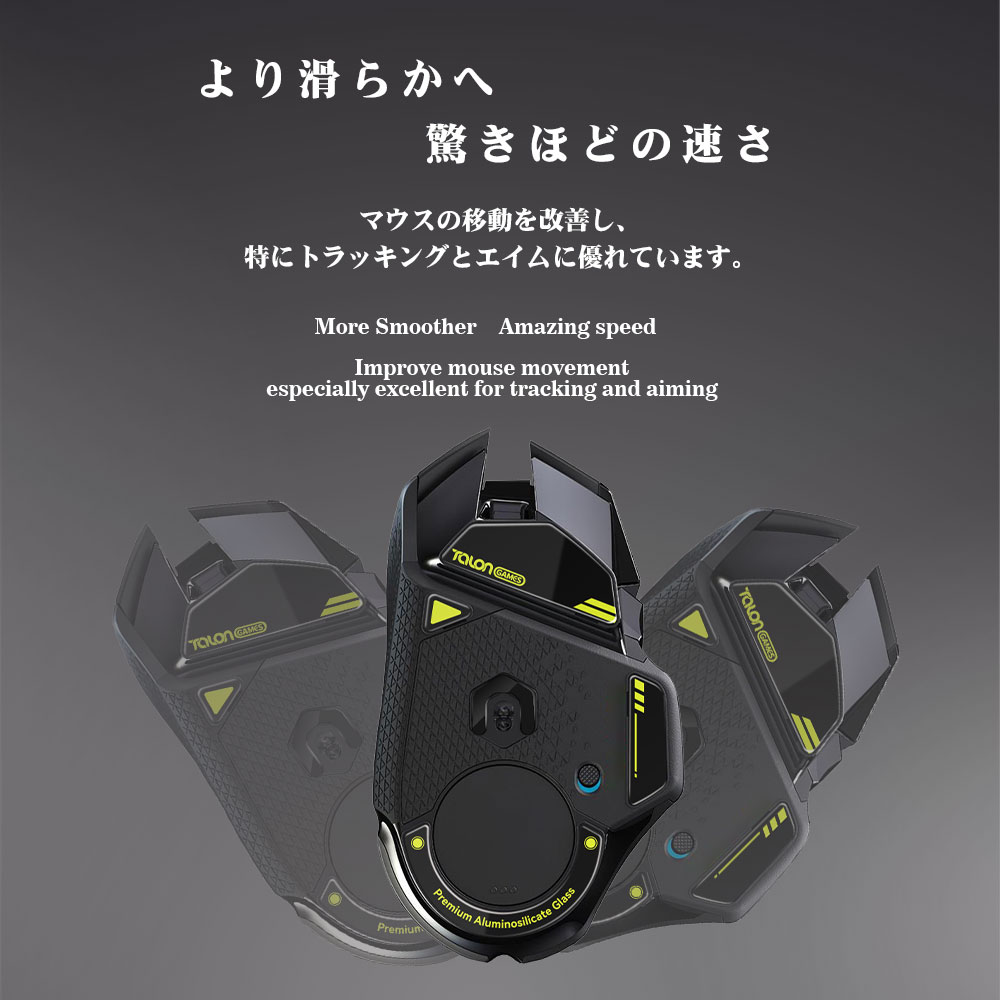 TALONGAMES Patines de ratón de - Gaming Accessories Logitech reseña y precio