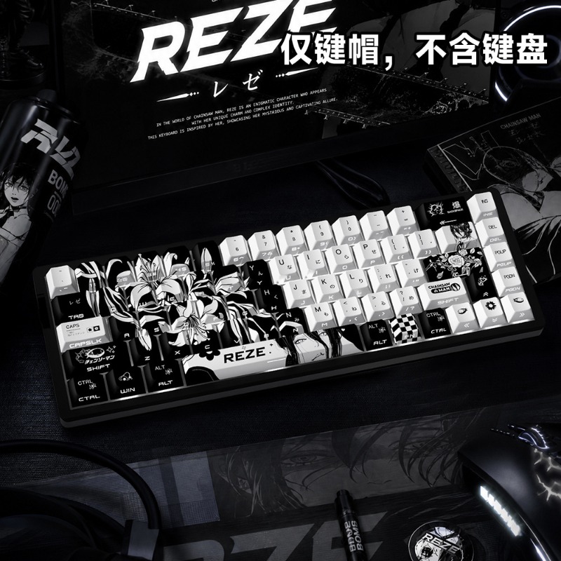 NUEVOS Teclas de Anime Reze 5. - Gaming Accessories To Gift reseña y precio