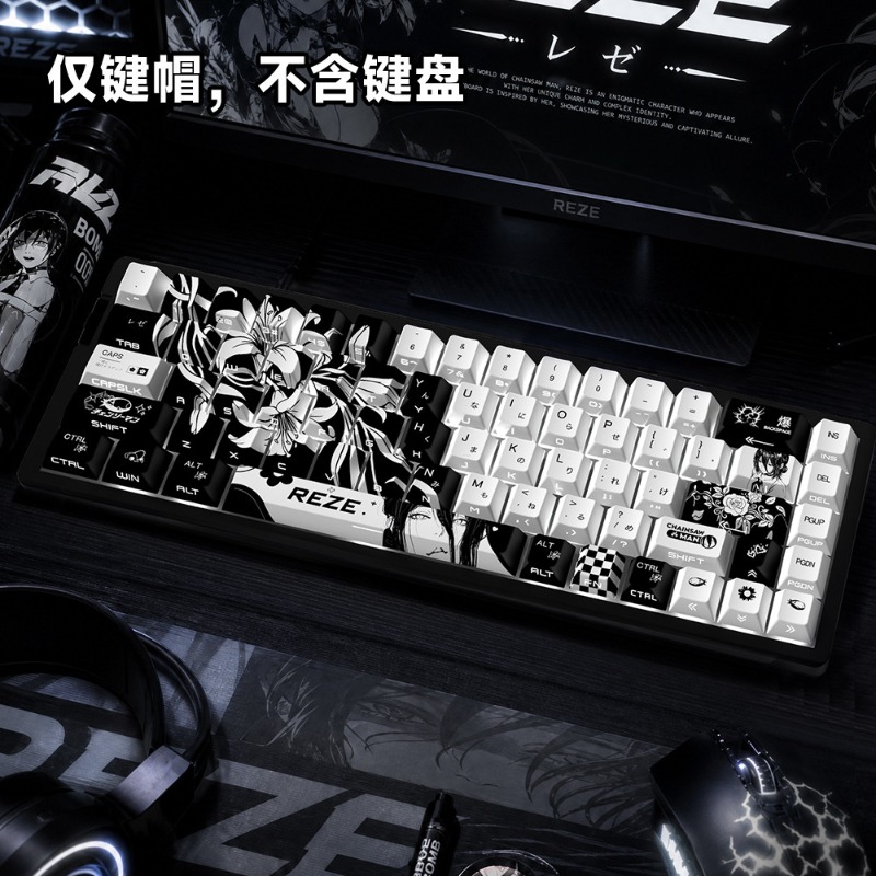 NUEVOS Teclas de Anime Reze 5. - Gaming Accessories To Gift reseña y precio