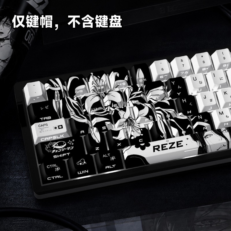 NUEVOS Teclas de Anime Reze 5. - Gaming Accessories To Gift reseña y precio