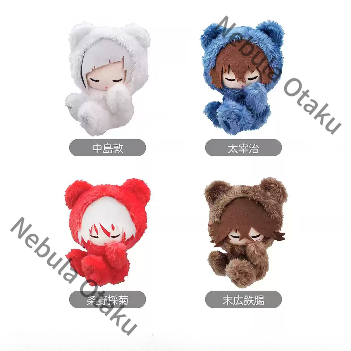 Bungo Stray Dogs Nikolai Gogol - Gaming Accessories Toys reseña y precio