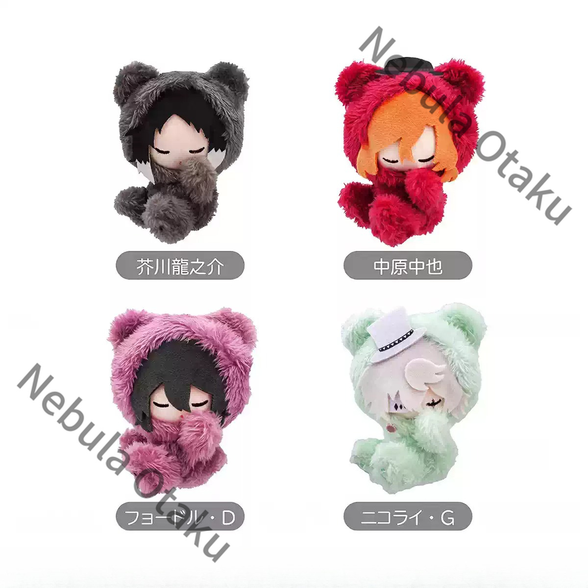 Bungo Stray Dogs Nikolai Gogol - Gaming Accessories Toys reseña y precio